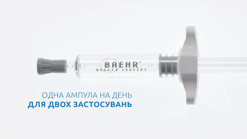 Hyaluron+ Filler Ukrainisch